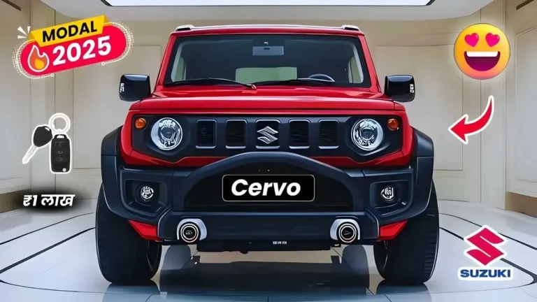 Maruti Cervo