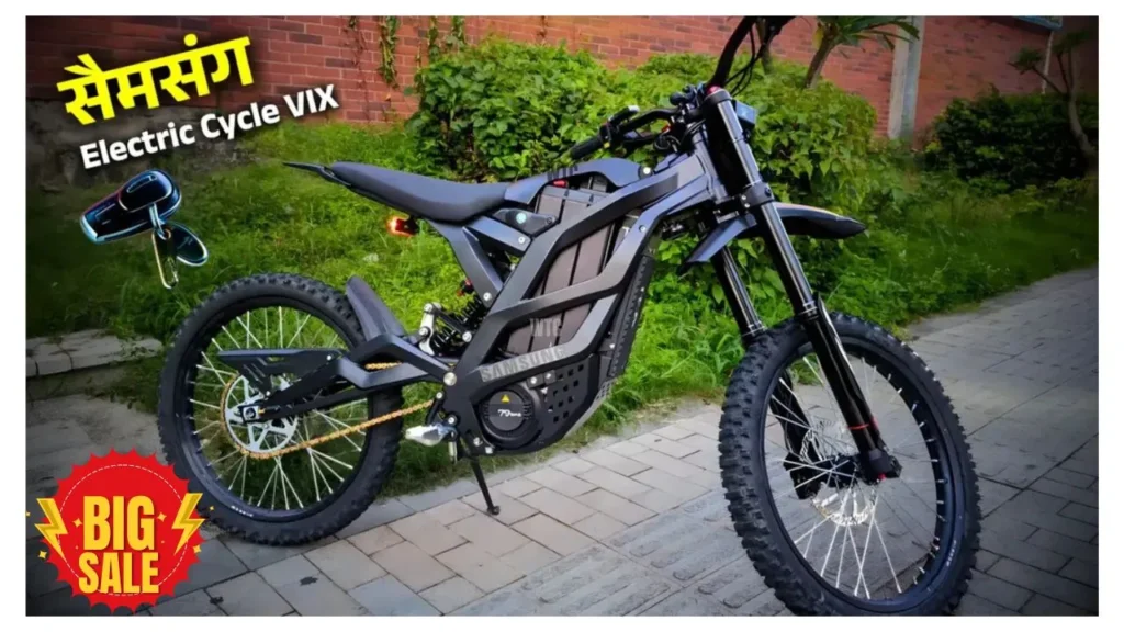 Samsung Electric Cycle